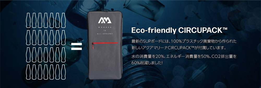 サステナブルな取り組み02