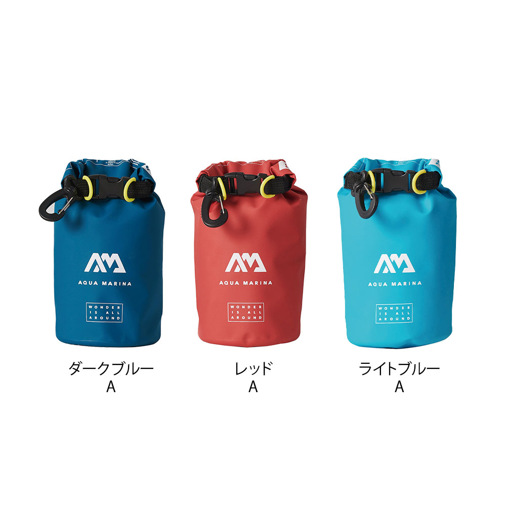 アクアマリーナ アクセサリー DRY BAG MINI 2L（ドライバック ミニ 2リットル） 02