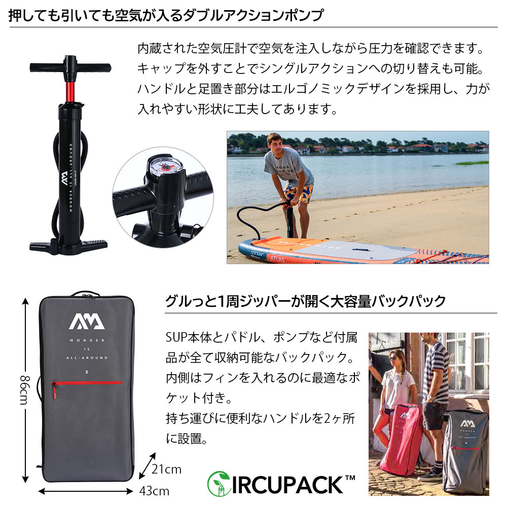 アクアマリーナ インフレータブルSUP VAPOR（ヴェイパー） 10