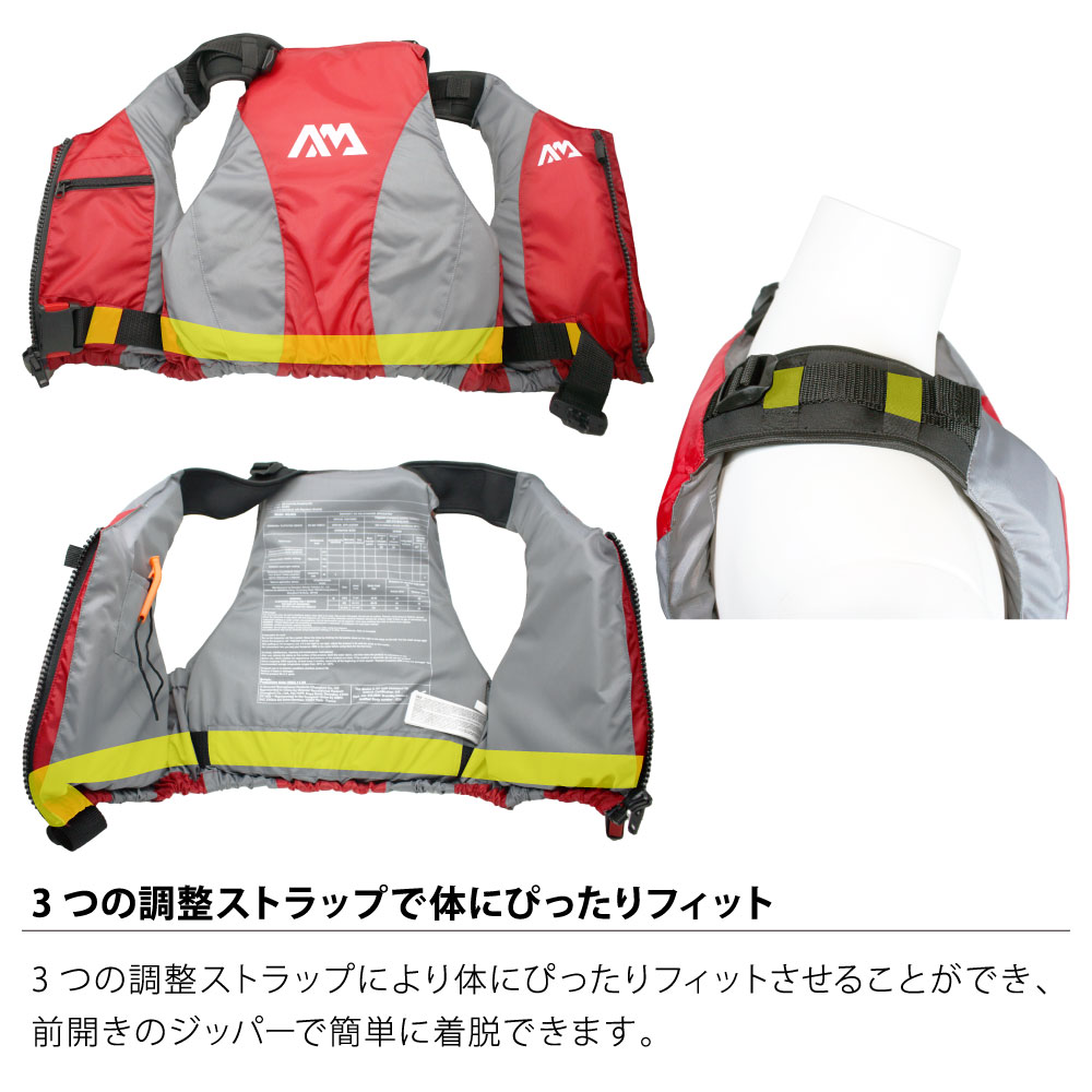 アクアマリーナ アクセサリー Personal Floatation Device（パーソナルフロテーションデバイス） 04