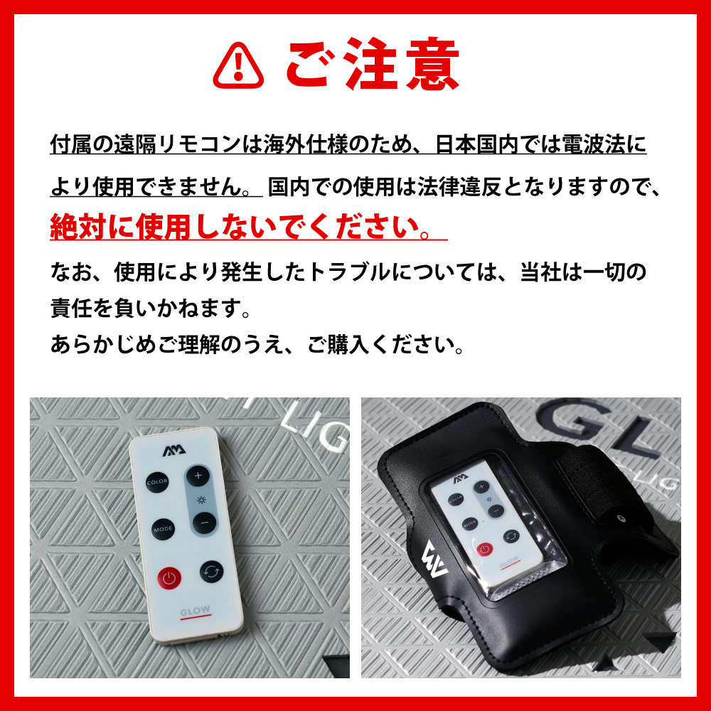 アクアマリーナ インフレータブルSUP GLOW（グロー） 10