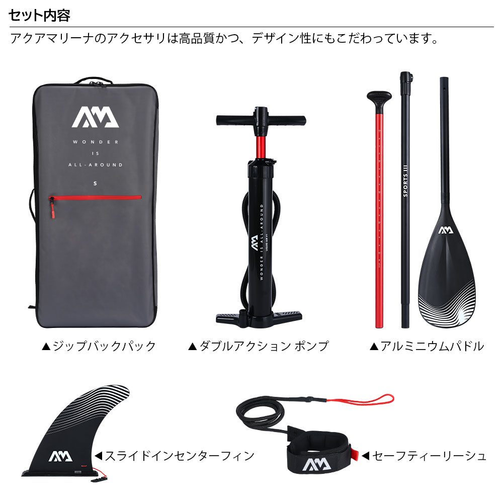 アクアマリーナ インフレータブルSUP VAPOR(ヴェイパー) 05